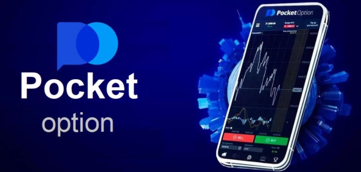 Deposit Money on Pocket Option 1 Deposit Money on Pocket Option 1